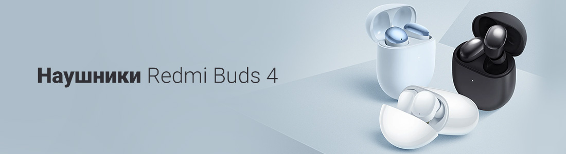 Redmi Buds 4