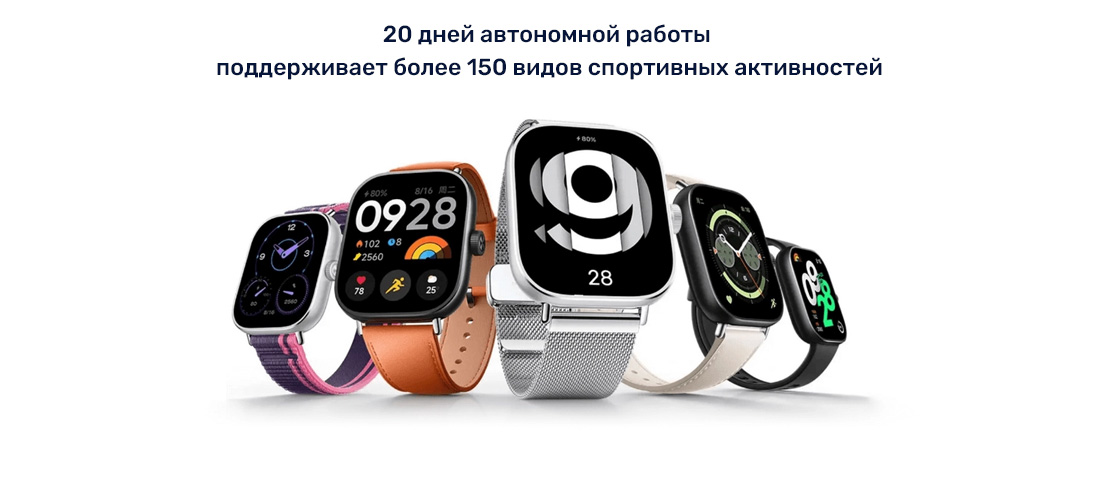 Более 150 видов спорта