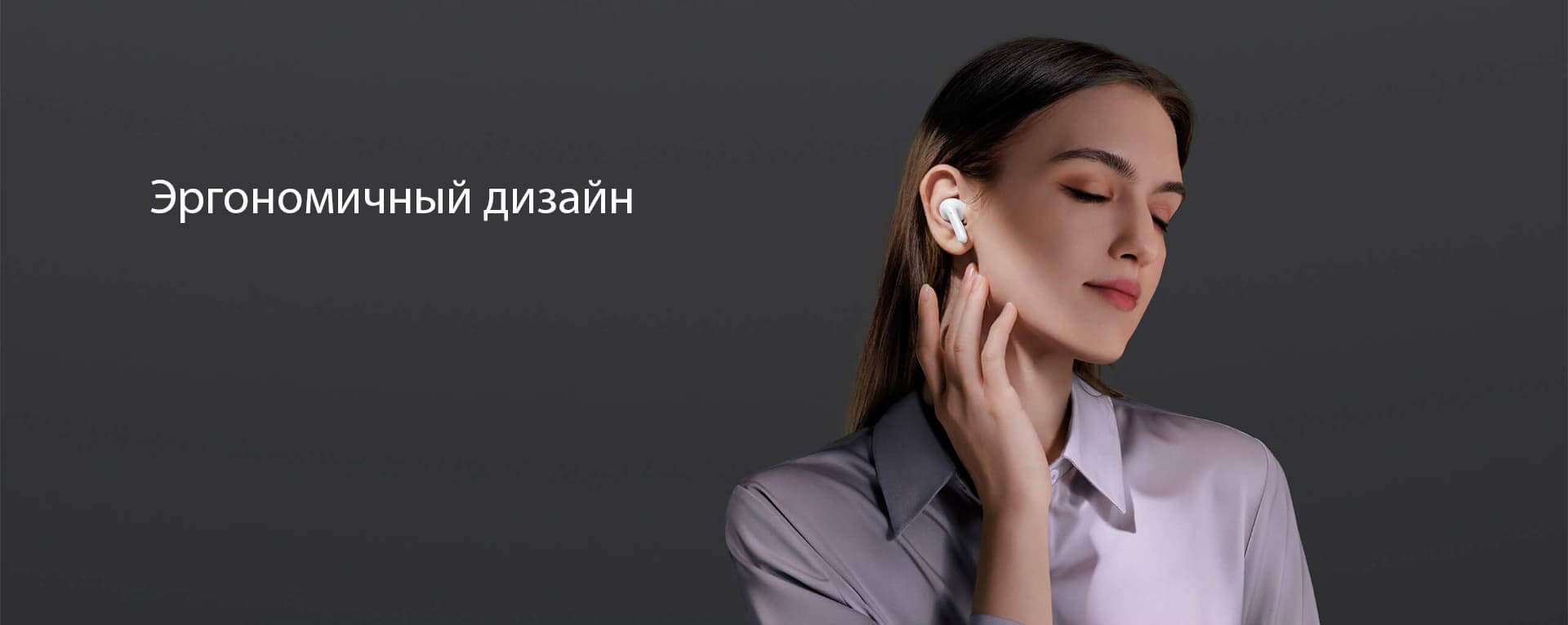 Эрогономичный дизайн