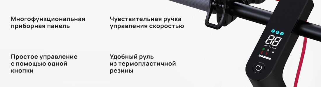 Особенности