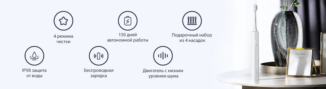 Особенности