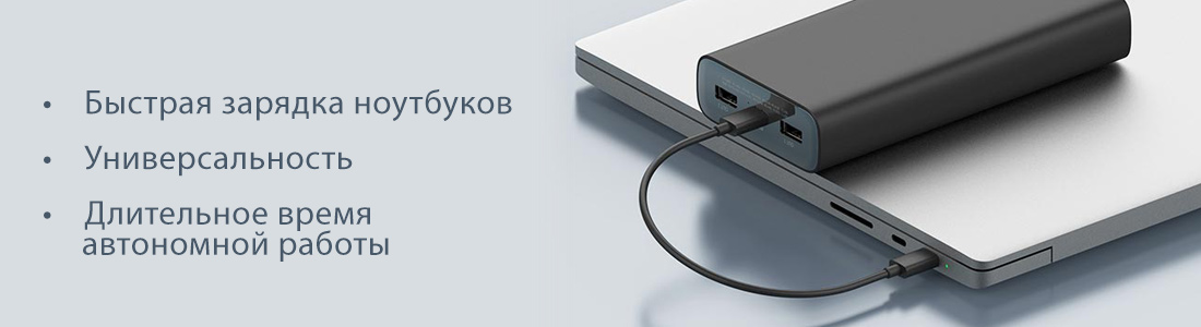 Особенности