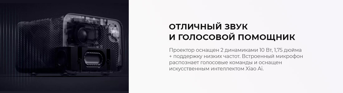 Отличный звук