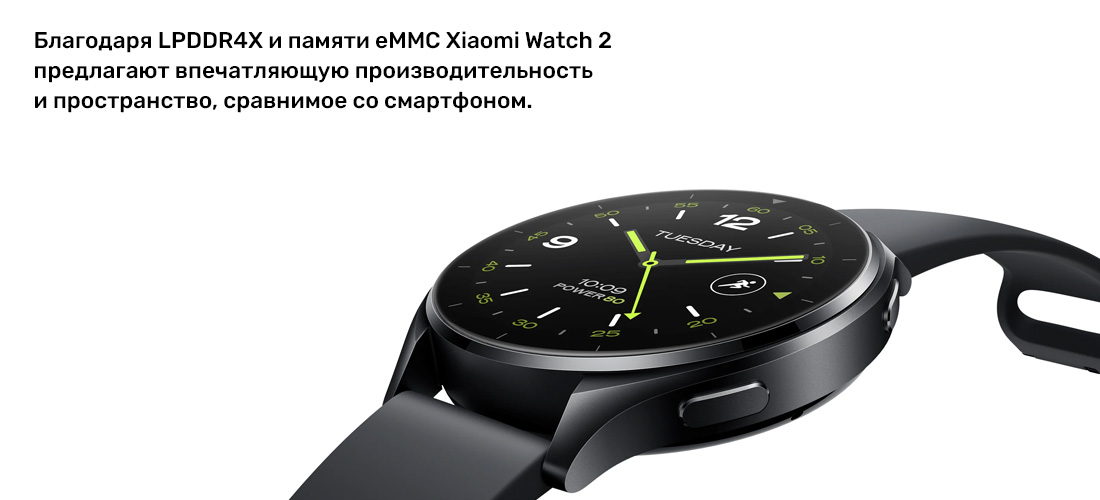 Мощная начинка