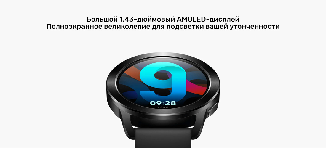 Дисплей