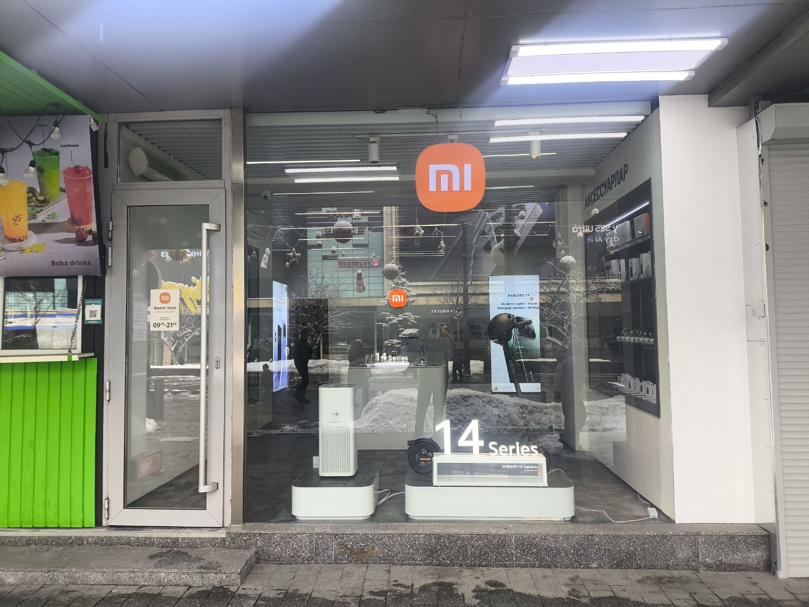 Жибек Жолы проспект, 104а