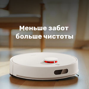 Новый Xiaomi Robot Vacuum S40C с зарядной станцией в комплекте